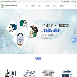 Oosight成像系统