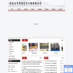 仿古瓦,仿古金属瓦,铝瓦,铜瓦,铝合金瓦
