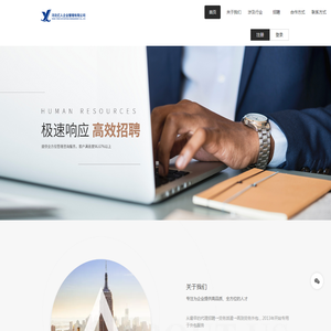 河北亿人企业管理有限公司