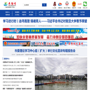 赤壁网