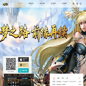 《丝路传说》官方网站