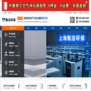 贵阳北京