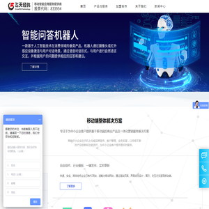 北京飞天经纬科技股份有限公司