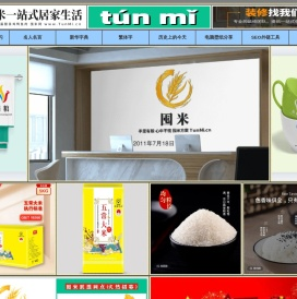 囤米一站式居家生活,囤米网,www.TunMi.cn