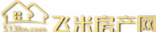 耒阳楼盘价格