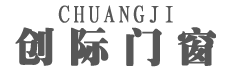 创际门窗