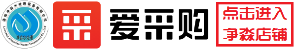 河南平顶山净水设备厂家