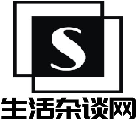 生活杂谈网
