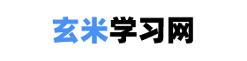 高中学习网：分享高中学习方法与技巧