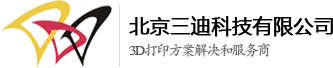 北京三迪科技有限公司