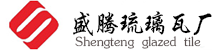 宜兴琉璃瓦厂家