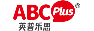 英普乐思ABCPlus