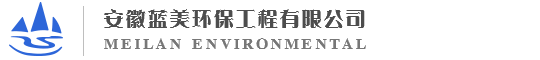 水处理设备厂家