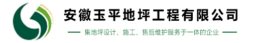 合肥固化地坪