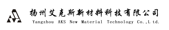 扬州艾克斯新材料科技有限公司