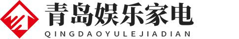 青岛麻将机台球桌工厂店