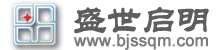 北京盛世启明工程技术有限公司