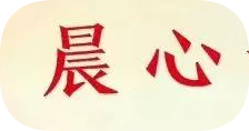 伟德体育(中国)官方网站