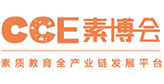 CCE素质教育博览会