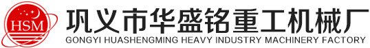 移动式砂厂石料