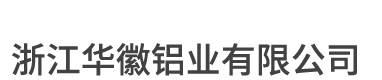 国徽制作