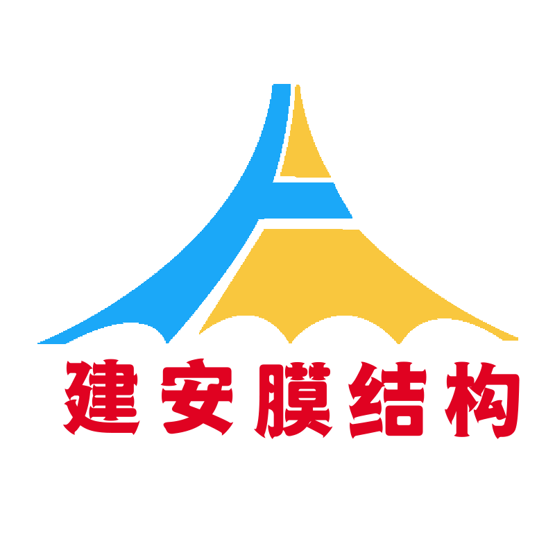 丹阳市建安膜结构有限公司