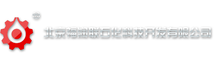 北京福润联石化科技开发有限公司