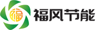 河北雄安福风节能科技有限公司