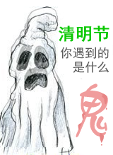 锅巴格言