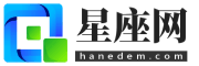 彗行星座