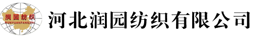 赛络纺纱线