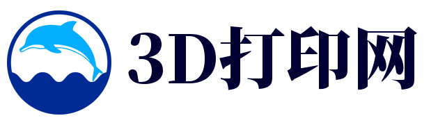 3D打印网