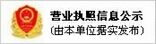 菏泽市花峰园艺有限公司