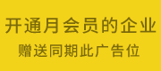 北京凯诚德通科技有限公司