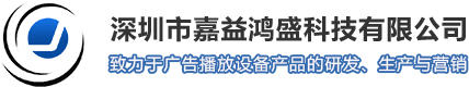 嘉益鸿盛
