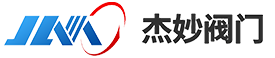 焊接式截止阀