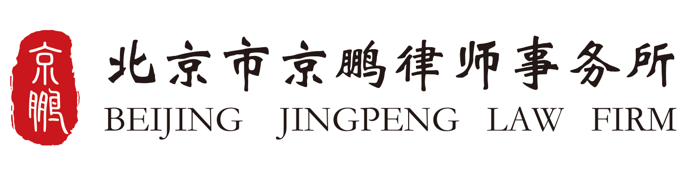 拆迁补偿不合理