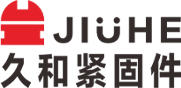 常州市久和紧固件制造有限公司