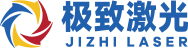 极致
