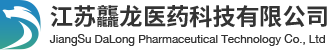 江苏龘龙医药科技有限公司