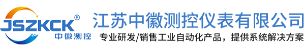 江苏中徽测控仪表有限公司