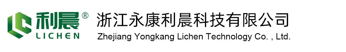 浙江永康利晨科技有限公司