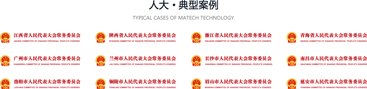 广东铭太信息科技有限公司