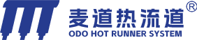 麦道热流道