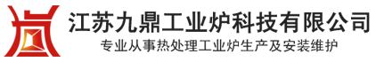 铝合金炉