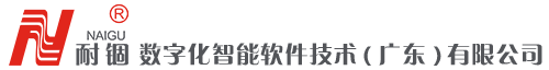 耐锢数字化AGV官网