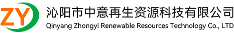 建筑垃圾再生砖,建筑垃圾再生砂石,免烧砖,建筑垃圾再生骨料,水泥砖