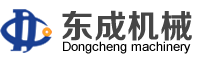 如皋市东成机械制造有限公司