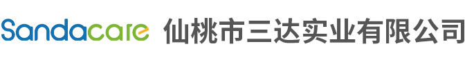 仙桃市三达实业有限公司