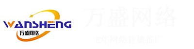 青岛seo